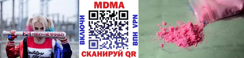закладка mega рабочий сайт MDMA молли Лянтор