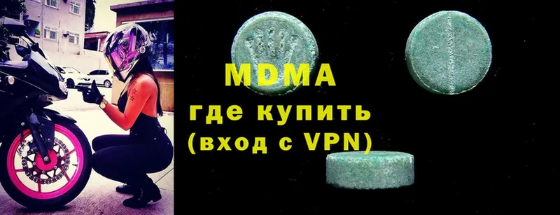 блэк спрут tor  Лянтор  MDMA Molly 