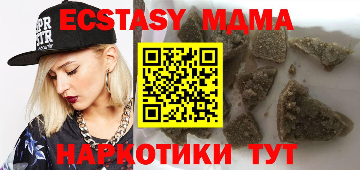 Лянтор  Вход с VPN  Меф   LSD-25  APVP СОЛЬ   Канабис  ГАШ  МЕФ  COCAIN 