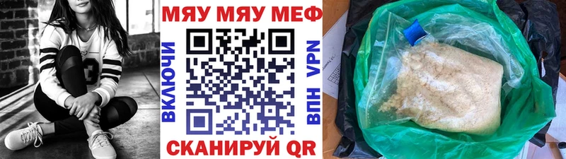 МЕФ мука  blacksprut зеркало  Лянтор  где купить наркоту 
