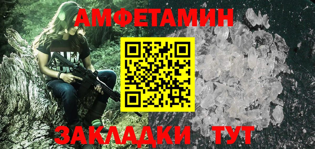Первитин витя  Вход с VPN  Лянтор 