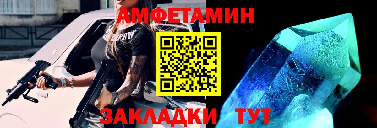 Метамфетамин винт Лянтор