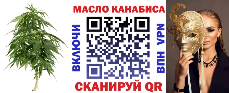 Дистиллят ТГК гашишное масло  Лянтор 