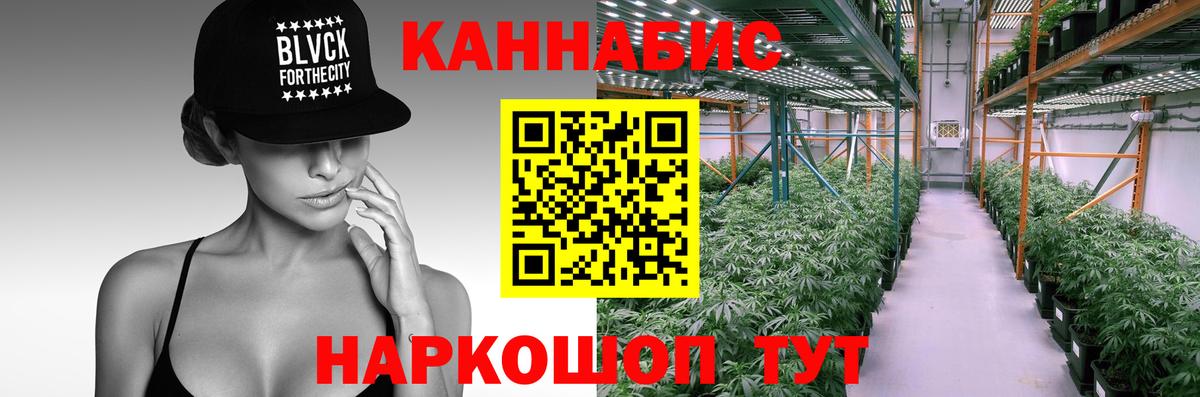 Бошки Шишки Amnesia  МАРИХУАНА марихуана  Бошки марихуана Amnesia  Лянтор  Канабис THC 21%  Вход с VPN 