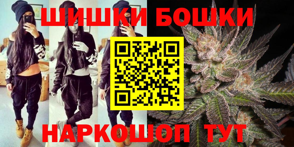 Канабис марихуана Лянтор